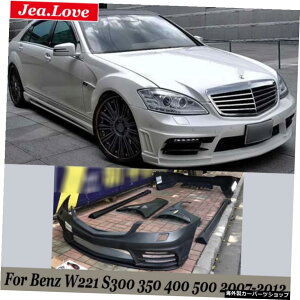 WDX^Cԑ̃LbghtgуAop[TChXJ[gtF_[xcW221S300350400500 2007-2012 WD Style Car Body Kit Resin Unpainted Front and Rear Bumper Side Skirts Fenders For Benz W221 S300 3