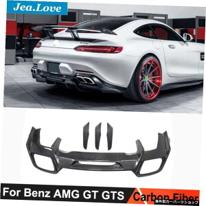 RX^CAJ[{t@Co[J[Aop[bvfBt[U[e[ZfXxcAMGGT2015-2017 R Style Real Carbon Fiber Car Rear Bumper Lip Diffuser Tail Exterior Decoration Tuning For Mercedes-Benz 