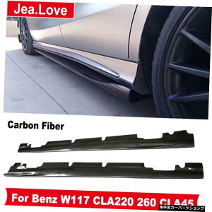 RX^CAJ[{t@Co[TChXJ[gGNXeVGvgop[xcW117CLANXCLA220260CLA45X|[c2014-2016 R Style Real Carbon Fiber Side Skirts Extensions Aprons Trim Bumper 