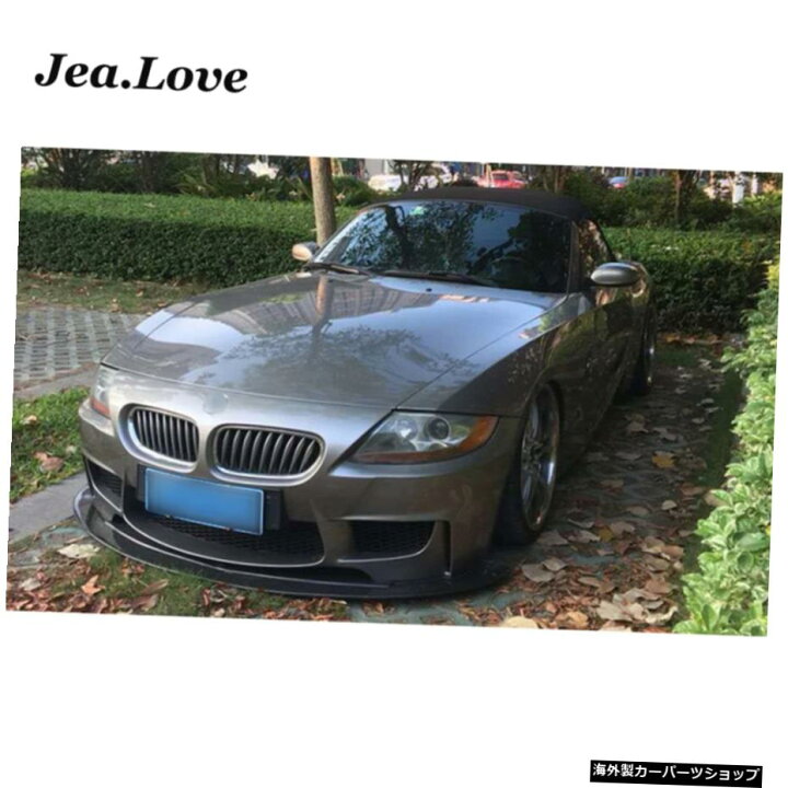 IKON MOTORSPORTS DS Style Front Bumper Lip Spoiler For BMW Z4 E85 2002-2005 – Unpainted Black Polyurethane