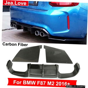 3 PCS M�X�^�C�����A���J�[�{���t�@�C�o�[�f�ރe�[���f�R���[�V�����v���e�N�^�[�f�B�t���[�U�[���A�o���p�[���b�v�iBMW F87 M2 2016�p�j�A�b�v 3 PCS M Style Real Carbon Fiber Material Tail Decoration Protecto