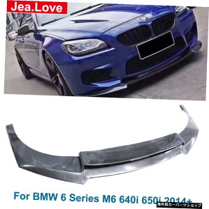 BMW6�V���[�YM6�ԑ̃L�b�g�p���A���J�[�{���t�@�C�o�[�t�����g�o���p�[���b�v�f�B�t���[�U�[���f�B�t�B�P�[�V�����v���e�N�^�[640i650i2014+ Real Carbon Fiber Front Bumper Lip Diffuser Modification Protector f