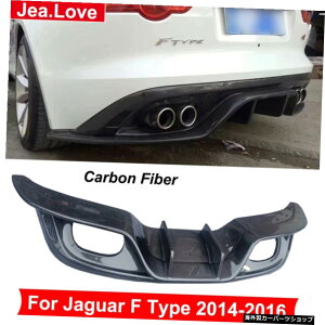 WK[F^Cv2014-2016X^COpAJ[xt@Co[Aop[bvobNfBt[U[veN^[ԑ̉p[c Real Carben Fiber Rear Bumper Lip Back Diffuser Protector Car Body Modi