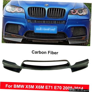 AK�X�^�C�����A���J�[�{���t�@�C�o�[�t�����g�o���p�[���b�v�`���V���x���v���e�N�^�[�X�|�C���[forBMWX5M X6M E71 E70 2008-2014 AK Style Real Carbon Fiber Front Bumper Lip Chin Shovel Protector Spoiler For BMW X5M X6M 