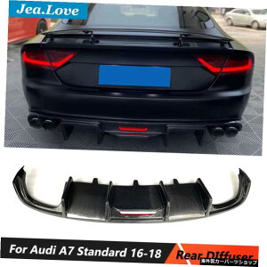 KX^CJ[{t@Co[AfBt[U[op[bvAAEfBA7X^_[h2016-2018J[`[jO K Style Carbon Fiber Rear DIffuser Bumper Lip For Audi A7 Standard 2016-2018 Car Tuning