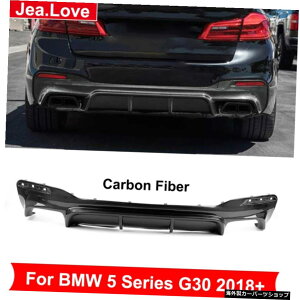 BMW5�V���[�YG302018�A�b�v�J�[�`���[�j���O�ύX�pV�X�^�C�����A���J�[�{���t�@�C�o�[�f�ރ��A�o���p�[���b�v�f�B�t���[�U�[�v���e�N�^�[ V Style Real Carbon Fiber Material Rear Bumper Lip Diffuser Protector