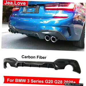 MX^CAJ[{t@Co[Aop[VxX|C[bvfBt[U[BMW3V[YG20G28X|[c2020+ԑ̃`[jOLbgp[c M Style Real Carbon Fiber Rear Bumpers Shovel Spoi