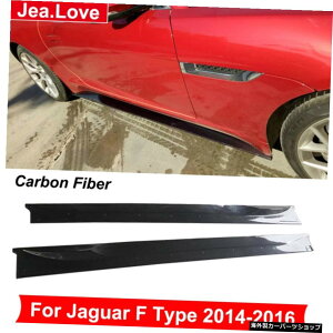 1yAAJ[xt@Co[TChXJ[ghAGNXeVWK[F^Cv2014-2016X^COpԑ̃p[c 1 Pair Real Carben Fiber Side Skirts Door Extensions Modification Car Body Part For Jaguar F T