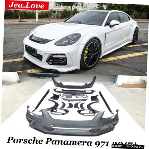 ワイドスタイル無塗装FRP車体キットフロントおよびリアバンパーリップサイドスカートフェンダーフレアポルシェパナメーラ9712017+ Wide Style Unpainted FRP Car Body Kit Front and Rear Bumper Lip Side Skirts Fen