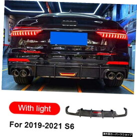 【S6A62019-2021】アウディA3S3A4 / S4 A5 S5 A6 S6 A7 S7 2011-2022チューニング用ライト付きリアルカーボンファイバーカーリアバンパーリップショベルディフューザー 【S6 A6 2019-2021】Real Carbon Fiber Car Rear Bumper Lip Shovel Diffuser With Lights For Audi A3