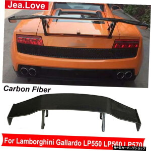 {M[jKhpAJ[{t@Co[AECOobNgNX|C[ԑ̃X^COLbgLP550LP560LP570 2003-2014 Real Carbon Fiber Rear Wing Back Trunk Spoiler Car Body Styling Kit For