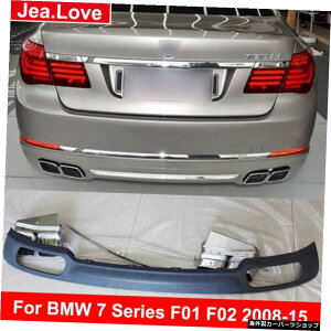 BMW7V[YF01F02730i 740i 760i 2008-15pGL][Xg}t@[pCvtABSfރAop[bvfBt[U[Ԃ̉ ABS Material Rear Bumper Lip Diffuser With Exhaust Muffer Pipes For BMW 7 Series F01 F02 730i 