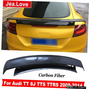 AEfBTT8JTTRS 2008-2014 Real Carbon Fiber Rear Trunk Roof Spoiler Lip Wing Car Body Styling Kits For Audi TT 8J TTRS 2008-2014