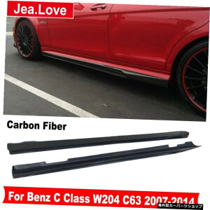 V^AJ[{t@Co[TChXJ[ghAGNXeVbvGvop[xcCNXW204C63N[yZ_2007-2014 V-type Real Carbon Fiber Side Skirts Door Extension Lip Aprons Bumpers For Ben