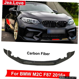 MPX^CAJ[{t@Co[tgop[X|C[bvforBMWM2C F87 2016AbvJ[`[jOfBtBP[V MP Style Real Carbon Fiber Front Bumper Spoiler Lip For BMW M2C F87 2016 Up 