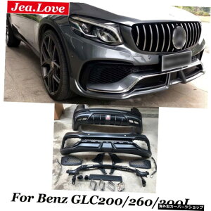AMG63WALDX^Cԑ̃LbgPPhtgуAop[bvOGL][XgpCvxcGLC200/260 / 300L AMG 63 WALD Style Car Body Kit PP Unpainted Front and Rear Bumper Lip Grille Exhaust Pipe For Benz