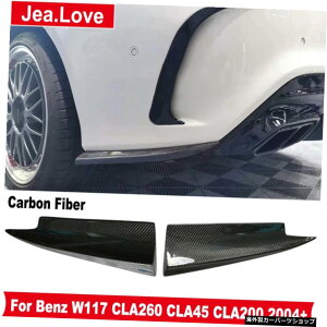 xcpFDX^CAJ[{t@Co[J[Aop[GvJo[fR[VW117CLA260CLA45 CLA200 2004+ FD Style Real Carbon Fiber Car Rear Bumper Aprons Cover Decoration For Benz W117 CLA260 CLA45 CLA20
