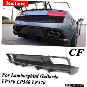 {M[jKhLP550LP560LP570̃AJ[{t@Co[J[op[bvfBt[U[Ae[fR[V̕ύX Real Carbon Fiber Car Bumper Lip Diffuser Rear Tail Decoration Modification