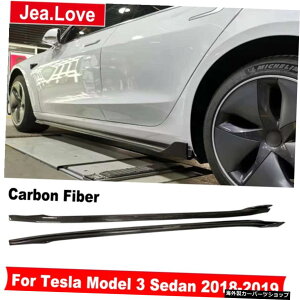 eXf3Z_2018-2019fBtBP[VX^COpV^CvJ[{t@Co[fރJ[TChXJ[ghAGv V-Type Carbon Fiber Material Car Side Skirts Door Aprons For Tesla Model 3 Seda