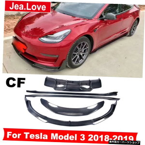 V^CvAJ[{t@Co[tgAop[bvfBt[U[X|C[TChXJ[geXf3pԑ̃Lbg2018-2019X^CO V Type Real Carbon Fiber Front Rear Bumper Lip Di