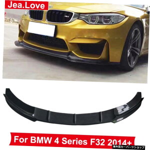 FDX^CAJ[{t@Co[tgbvVxop[J[{fBfBtBP[VLbgp[cBMW4V[YF322014Abv FD Style Real Carbon Fiber Front Lip Shovel Bumper Car Body Modif