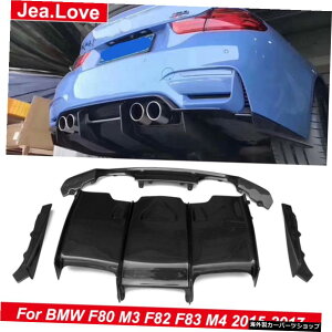 PSMX^CAJ[{t@Co[fBt[U[ԑ̉Aop[bvBMWF80M3 F82 M4 2015?2017 PSM Style Real Carbon Fiber Diffuser Car Body Modification Rear Bumpers Lip For BMW F80 M3 F82 M4 2015 to 2017