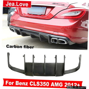 RX^CAJ[xt@Co[AbvfBt[U[op[J[p[cfR[VxcW218CLSNXCLS350AMG2012 + R Style Real Carben Fiber Rear Lip Diffuser Bumper Car Part Decoration For Benz W2