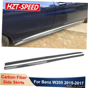 PSMX^CAJ[{t@Co[TChXJ[ghAGvop[veN^[xcCNXW205C180C200LOANX2015-2017 PSM Style Real Carbon Fiber Side Skirts Door Aprons Bumpers Protector For
