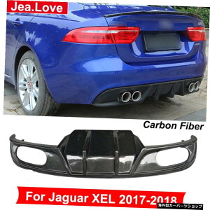 ���A���J�[�{���t�@�C�o�[���A�o���p�[���b�v�f�B�t���[�U�[�v���e�N�^�[�W���K�[XEL2017-2018�p�J�[�X�^�C�����O�p�[�c4�G�L�]�[�X�g�p�C�v���� Real Carbon Fiber Rear Bumper Lip Diffuser Protector Car St