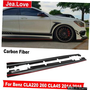 R�X�^�C�����A���J�[�{���t�@�C�o�[���b�h�G�b�W�T�C�h�{�f�B�X�J�[�g�G�v�����J�[�L�b�g�x���c�p�p�[�cCLACLA220260 CLA45 2014-2016 R Style Real Carbon Fiber Red Edge Side Body Skirts Aprons Car Kits Part For Benz 