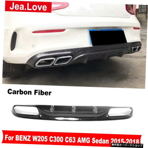 xcCNXW205C300C63AMGZ_2015-2018 Real Carbon Fiber Rear Bumper Shovel Lip Diffuser Decoration For BENZ C-Class W205 C300 C63 AMG Sedan 2015-2018