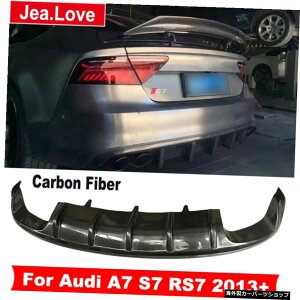 DTMX^CJ[{t@Co[fރAop[bvfBt[U[e[fR[VAEfBA7S7RS7X|[cJ[2013+ DTM Style Carbon Fiber Material Rear Bumpers Lip Diffuser Tail Decoration For Audi A7 S
