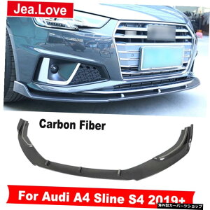 AJ[{t@Co[tgop[bvVx`J[X^CO̕ύXAEfBA4XCS42019+ Real Carbon Fiber Front Bumpers Lip Shovel Chin Car Styling Modification For Audi A4 Sline S4 2019+