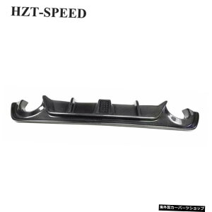 【長めのスタイル】リアルカーボンファイバーリアバンパーリップチンディフューザーカーエクステリアスタイリングパーツデコレーションインフィニティQ502018+ 【Lengthen Style】Real Carbon Fiber