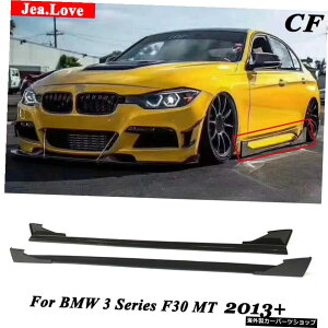 MAAJ[{t@Co[TChXJ[gGNXeVgop[bvforBMW3V[YF30MT2013+J[X^CO MA Real Carbon Fiber Side Skirts Extensions Trim Bumper Lip For BMW 3 Series F30 MT 2013+