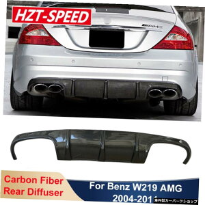 ZfXxcCLSNXW219CLS63AMG 2004-2011 Real Carbon Fiber Car Rear Bumper Lip Diffuser Body Styling Part For Mercedes-Benz CLS Class W219 CLS63 AMG 2004-2011