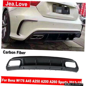 ZfXxcANXW176A45A250 A200A260X|[c2013-2018 AMG Style Real Carbon Fiber Rear Lip Bumper Diffuser For Mercedes-Benz AClass W176 A45 A250 A200 A260 Sports 2013-2018