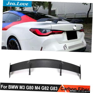 MPX^CAJ[{t@Co[[tgNŒEBhEBOAX|C[BMWpNewM3G80 M4 G82 G83 2020+J[`[jO MP Style Real Carbon Fiber Roof Trunk Fixed Wind Wing Rear Spoilers For BMW Ne