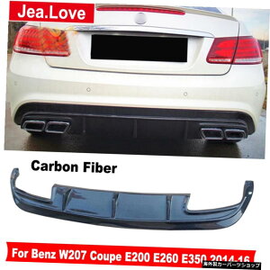 �x���cW207E�N���X�N�[�yE200E260E350 2014-2016�J�[�X�^�C�����O�p���A���J�[�{���t�@�C�o�[���A�o���p�[���b�v�f�B�t���[�U�[�f�R���[�V���� Real Carbon Fiber Rear Bumper Lip Diffuser Decoration For Benz W207 E
