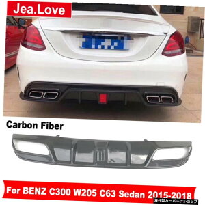{̃J[{t@Co[Aop[VxbvfBt[U[fR[VxcCNXC300W205C63 AMGZ_2015-2018J[X^CO Real Carbon Fiber Rear Bumper Shovel Lip Diffuser Decoration F