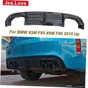 RX^CAJ[{t@Co[Aop[bv`fBt[U[ԑ̉Lbgp[cBMWX5MF85 X6M F86 2015Abv R Style Real Carbon Fiber Rear Bumper Lip Chin Diffuser Car Body Modification Kit Part For 