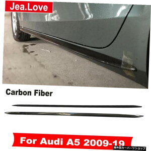 AJ[{t@Co[J[TChXJ[ghAGNXeVfR[VbvGvtF_[AEfBA5N[yZ_X^_[h2009-2019 Real Carbon Fiber Car Side Skirts Door Exte