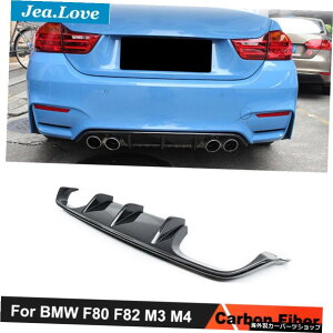 BMW F80 F82 M3 M4 2012-2019`[jOpMX^CAJ[{t@Co[J[Aop[bvfBt[U[e[fReBuX^CO M-style Real Carbon Fiber Car Rear Bumper Lip Diffuser Tail