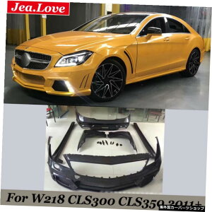 WDX^Cԑ̃LbghtgуAop[TChXJ[gtF_[W218CLS300CLS350 2011+ύX WD Style Car Body Kit Resin Unpainted Front and Rear Bumper Side Skirts Fenders For W218 CLS300 CLS350 2011+