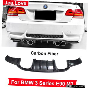 AJ[{t@Co[J[Aop[bvfBt[U[veN^[`{fBfBtBP[VLbgp[cBMW3V[YE90M3X^CO Real Carbon Fiber Car Rear Bumper Lip Diffuse