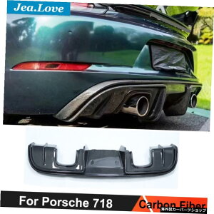 |VF718pAJ[{t@Co[J[AfBt[U[op[bvVf`[jOp[tFNgtBbgGNXeAfBt@Chp[c Real Carbon Fiber Car Rear Diffuser Bum