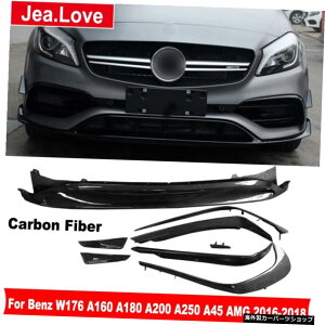 8/ZbgJ[{t@Co[tgop[bvVx`fBt[U[xcW176X|[cA160A180A200 A250 A45 AMG 2016-2018 8 Pcs/Set Carbon Fiber Front Bumper Lip Shovel Chin Diffuser For Benz W176 Sport A