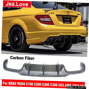 VスタイルリアルカーボンファイバーカーリアバンパーリップディフューザーベンツCクラスW204C180C200 C260 C300 C63 AMG 2011-2014 V Style Real Carbon Fiber Car Rear Bumper Lip Diffuser For BENZ C Class W204 C180 C200 C260 C