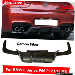 BMW6V[YF06F12F13 M6 2013-2018J[`[jOpVX^CAJ[{t@Co[Aop[fBt[U[bve[fR[V V Style Real Carbon Fiber Rear Bumper Diffuser Lip Tail Decorat