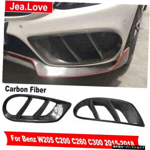 2��/�Z�b�gAMG�^�C�v���A���J�[�{���t�@�C�o�[�t�H�O�����v�t�[�h�����J�o�[�O�����v���e�N�^�[�x���cC�N���XW205C200C260 C300 2015-2018 2 Pcs/Set AMG Type Real Carbon Fiber Fog Lamp Hoods Rim Cover Grill Protector 